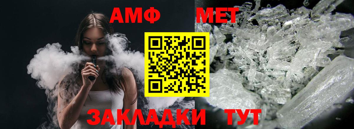   ссылка  Вход с VPN  АМФЕТАМИН  Amphetamine 98%  Санкт-Петербург  Amphetamine 