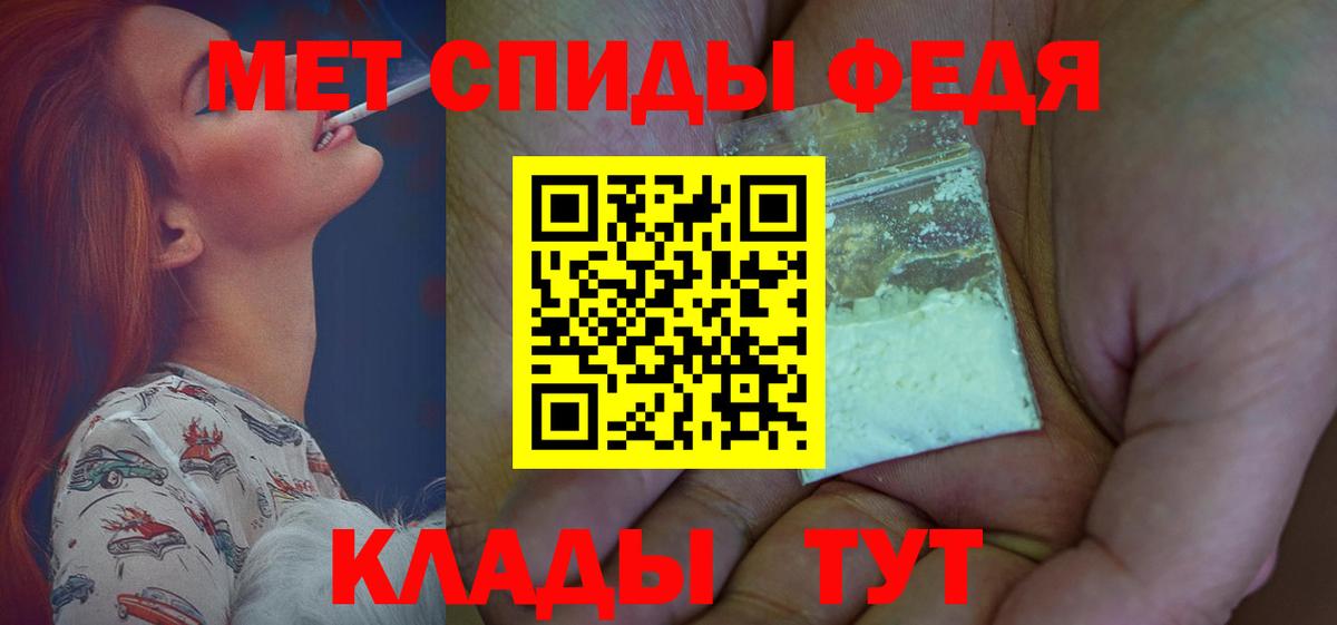 АМФЕТАМИН VHQ Санкт-Петербург