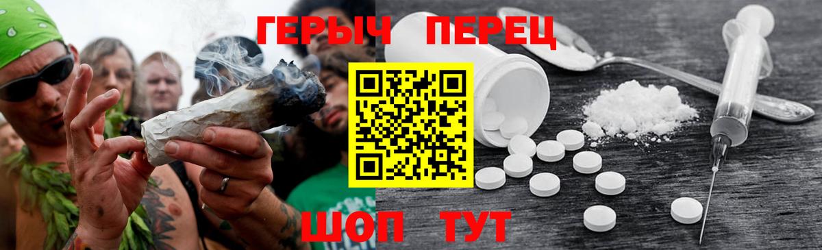 Героин Heroin Санкт-Петербург