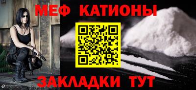 дмт Чебаркуль