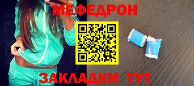 дмт Чебаркуль