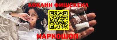 меф VHQ Чебоксары