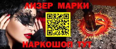 дмт Чебаркуль