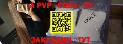 меф VHQ Чебоксары