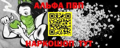 COCAINE Шахты