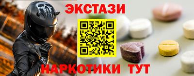 дмт Чебаркуль