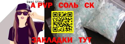 мдпв Чапаевск