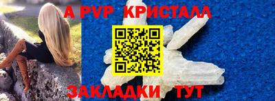 мдпв Чапаевск