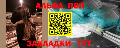 меф VHQ Чебоксары