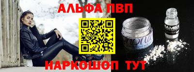 меф VHQ Чебоксары
