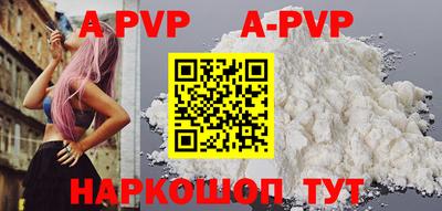 меф VHQ Чебоксары