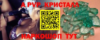 меф VHQ Чебоксары