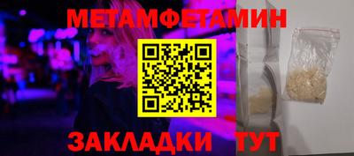 меф VHQ Чебоксары