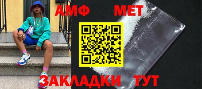 дмт Чебаркуль