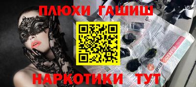 дмт Чебаркуль