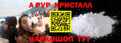меф VHQ Чебоксары