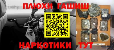 дмт Чебаркуль