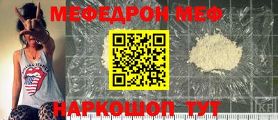 дмт Чебаркуль