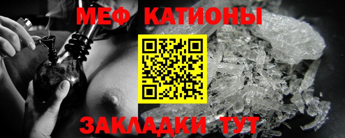 МЯУ-МЯУ 4 MMC  Вход с VPN  МЕФ 4 MMC  Санкт-Петербург 