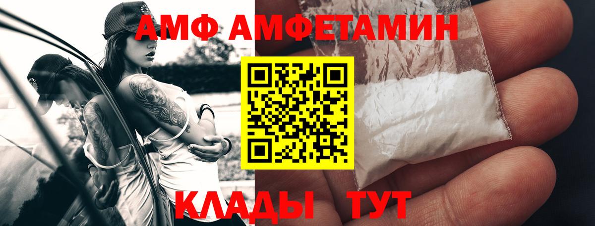 Первитин Methamphetamine  Вход с VPN  Санкт-Петербург 