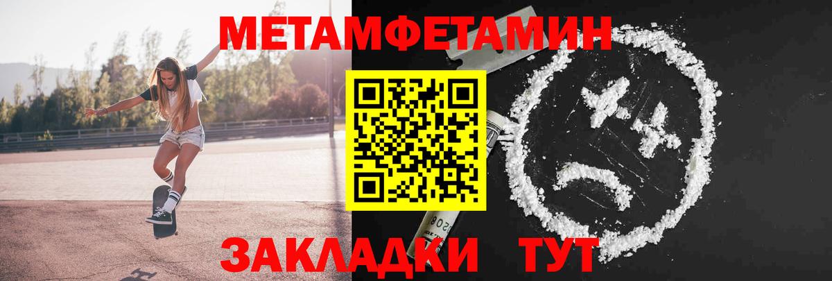 Метамфетамин Декстрометамфетамин 99.9% Санкт-Петербург