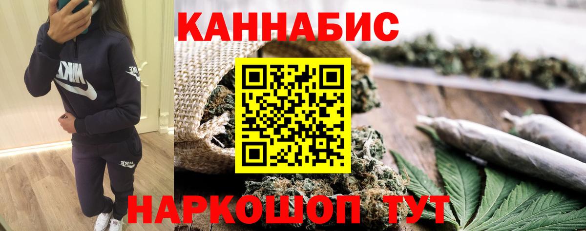 Канабис семена Санкт-Петербург