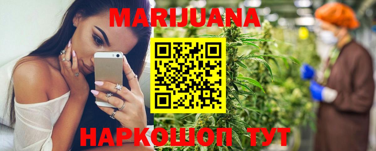 Санкт-Петербург  Марихуана White Widow  Марихуана Amnesia  Вход с VPN  Бошки марихуана план 